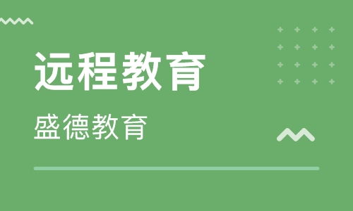 北京远程教育精品课程 开启智慧学习新纪元